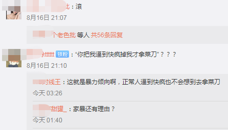 一线女星离婚内幕曝光,涉及财产分割超10亿