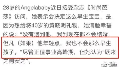 某红毯现场生图曝光，谁才是真正的生图杀手
